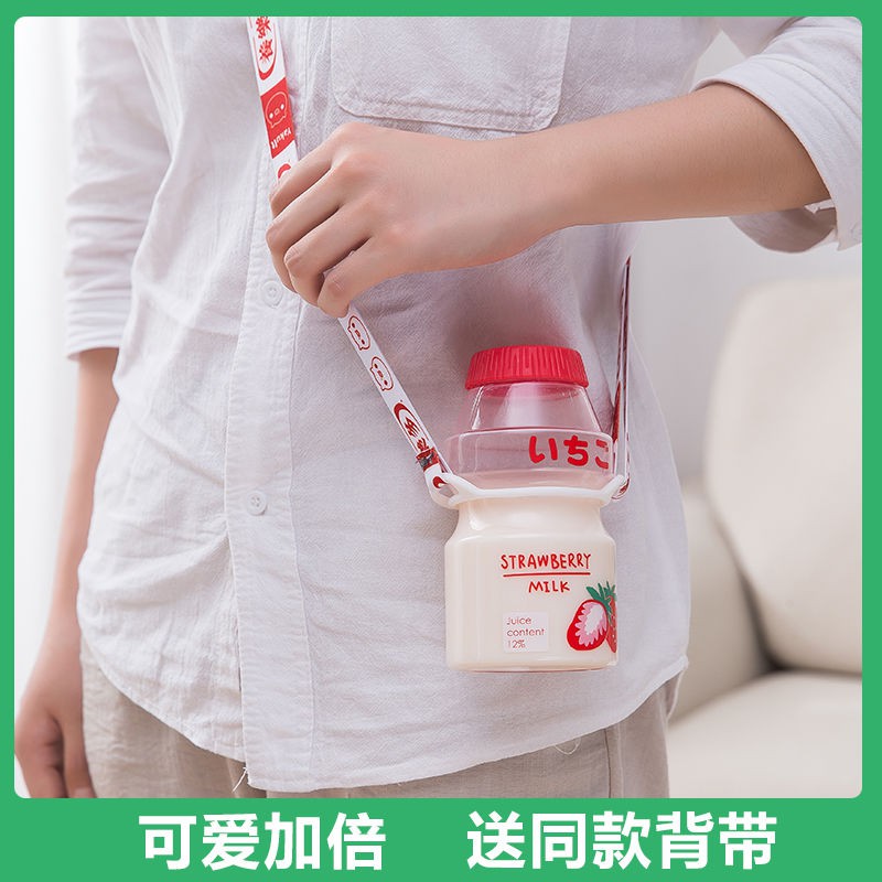 Bình Nước Uống Sữa Trái Cây Bằng Nhựa Mờ Không BPA Hình Chai Yakult Dễ Thương Nhỏ Gọn 480ml Cho Bé Gái