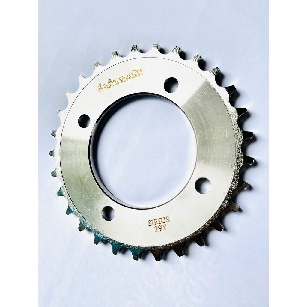 Nhông Sên Dĩa Sirius Xăng cơ Hiệu TTB (15/29/106L)