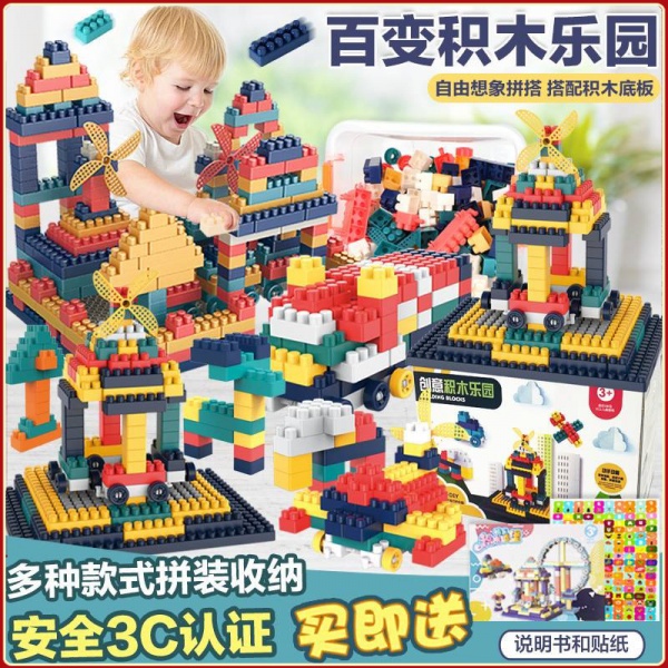 Đồ chơi trẻ em Đồ chơi khối xây dựng Đồ chơi giáo dục cho trẻ em Đồ chơi lego