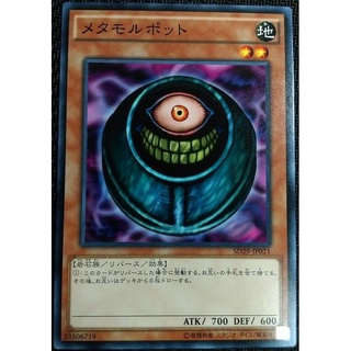 Thẻ bài yugioh - ocg - morphing jar - sd29-jp021 common - japan