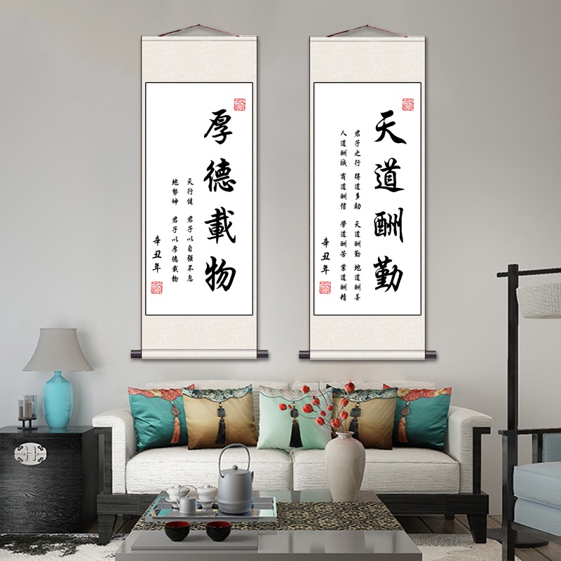 Tranh Vải Cuộn Treo Tường Trang Trí Phong Cách Thư Pháp