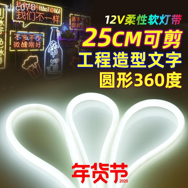 Dải đèn LED Neon 12V 24V hình ống tròn thiết kế xoay 360 độ độc đáo