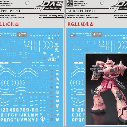 Decal trượt nước DL DALIN 170 RG 1 / 144 RED ZAKU METAL Silver