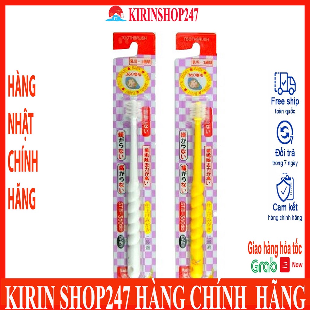 Bàn chải đánh răng 360 độ Higuchi cho trẻ Hàng Nội Địa Nhật