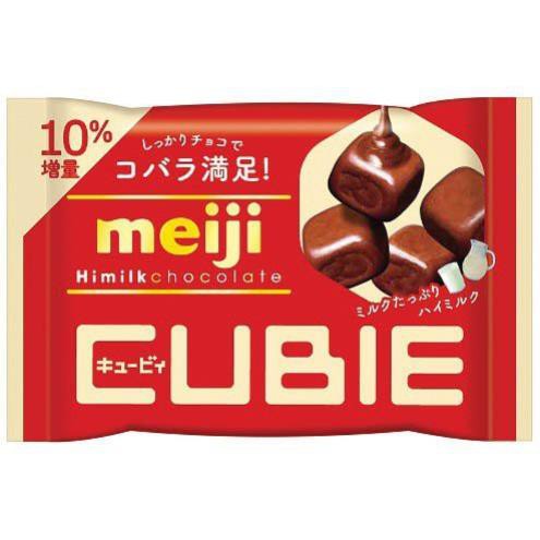 (3 loại) Kẹo Socola Meiji Cubie gói 42gr