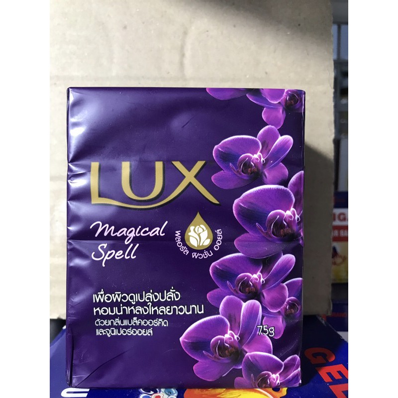 Xà phòng cục Lux màu tím 75g