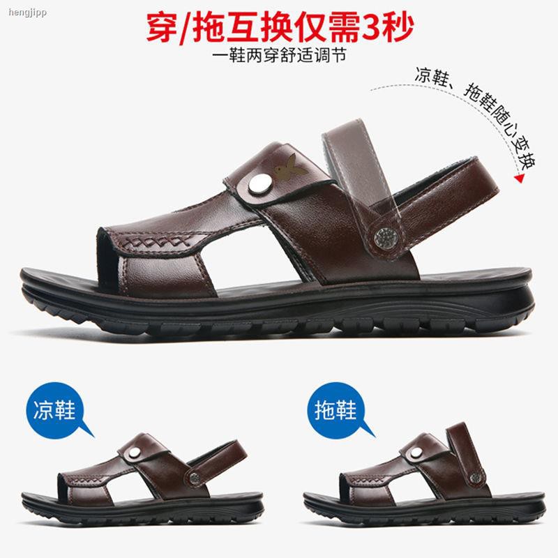 Giày Sandal Da Bò Chống Trượt Thời Trang Đi Biển Cho Nam