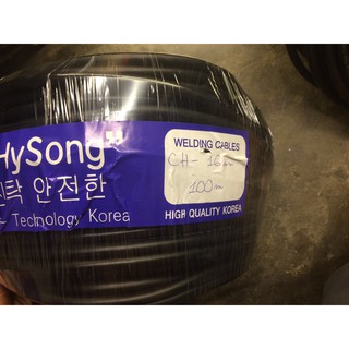 dây hàn 16 hàn quôc tiết diện dây đúng 16 mm²