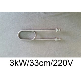 Điện trở nhiệt Điện trở đốt nóng điện trở đun nước thanh nhiệt dây mai so may so Inox chữ U kép