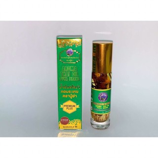 Dầu Gió Xâm Thảo Dược Thái Lan 8ml