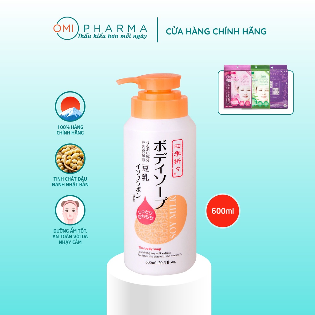 Sữa Tắm Tinh Chất Đậu Nành S Select Nhật Bản (600ml)