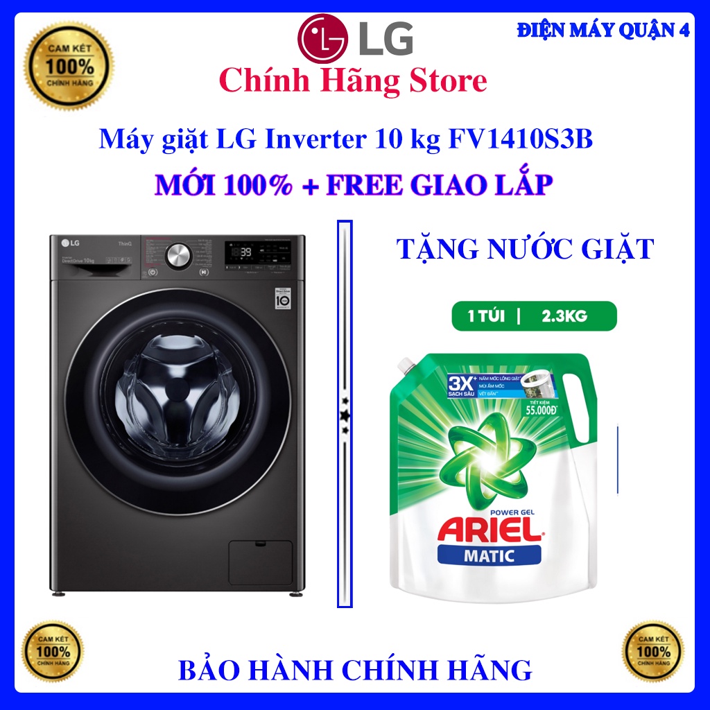 [LG FV1410S3B] Máy giặt LG Inverter 10 kg FV1410S3B, Bảo hành chính hãng 10 năm động cơ.