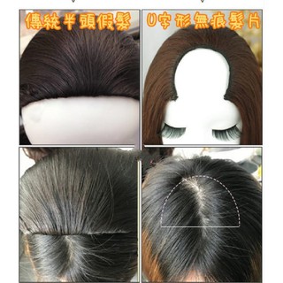 Tóc giả kẹp chữ U hàn quốc TG25