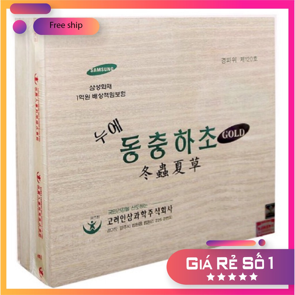 [Hàng mới về]  Đông Trùng Hạ Thảo 2 tem Bio Hàn Quốc hộp 60 gói *30ml