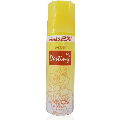Lăn Khử Mùi 2X Thái Lan 75ml | BigBuy360 - bigbuy360.vn