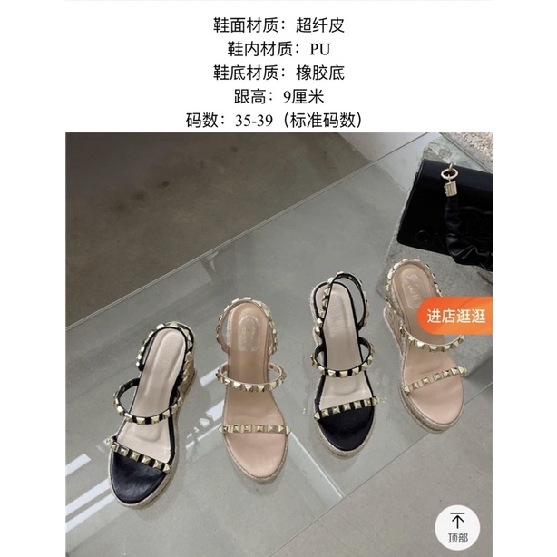Sandal đế xuồng đinh tán cao 9cm