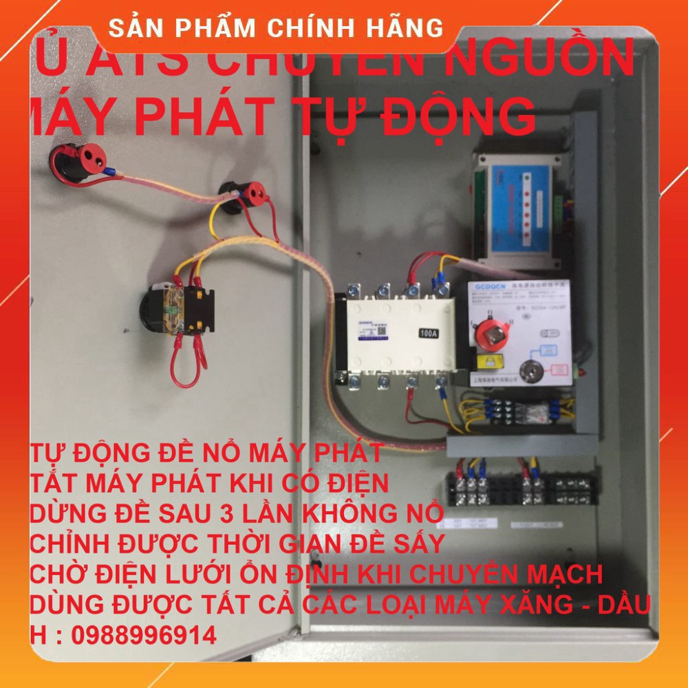 TỦ ATS CHUYỂN MẠCH MÁY PHÁT - ĐỀ MÁY PHÁT TỰ ĐỘNG KHI MẤT ĐIỆN 100A
