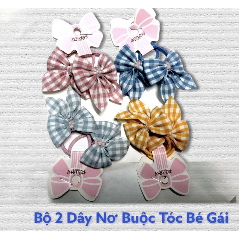 Bộ 2 Dây Buộc Tóc Cho Bé Gái