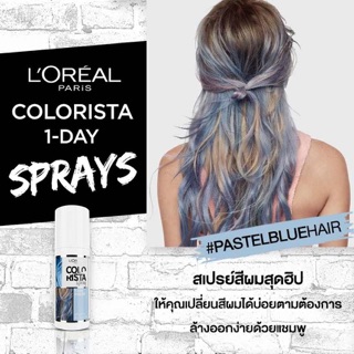 Xịt Nhuộm Tóc Loreal Colorista Spray
