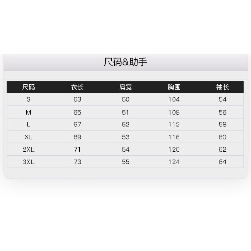 Áo hoodie nelly nỉ sale (có sẵn) futura