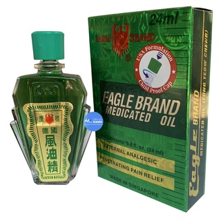 {CHÍNH HÃNG XUẤT MỸ} Dầu Gió Xanh 2 Nắp 24ml, Mẫu Mới Nhất