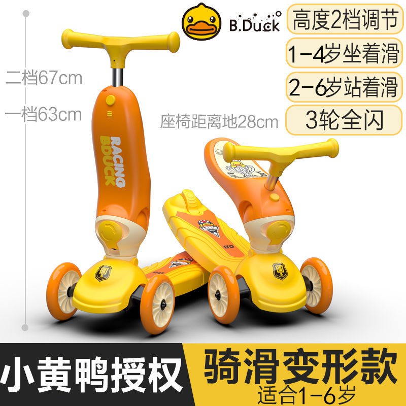 Happy Scooter có thể ngồi và đi xe trượt hai trong một 1-5 tuổi thăng bằng cho bé 2 bánh nhấp nháy