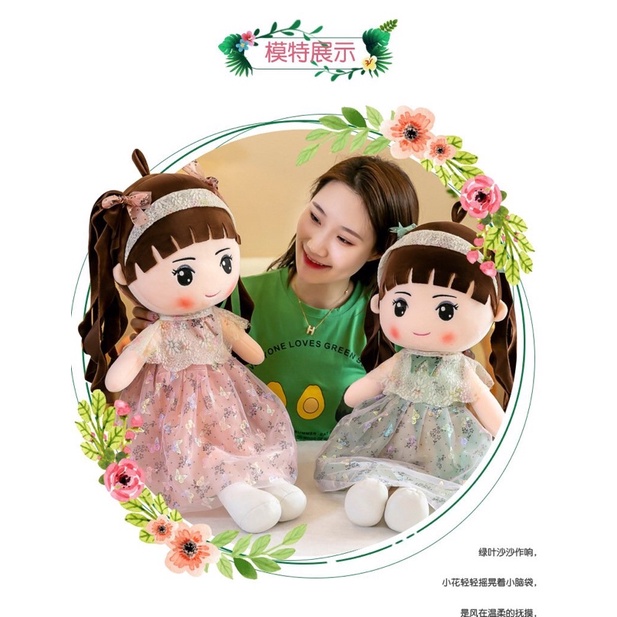 Búp Bê Gấu Bông Tóc Xoăn Cho Bé Kích Thước 50cm Và 60cm