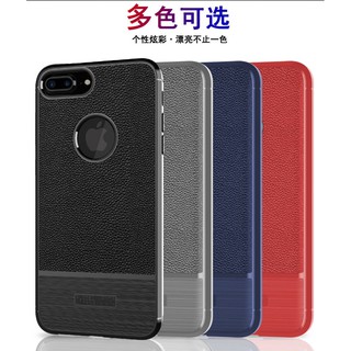 Ốp Lưng iP.hone 7 Plus/ 8 Plus dẻo vân da phay xước chống sốc