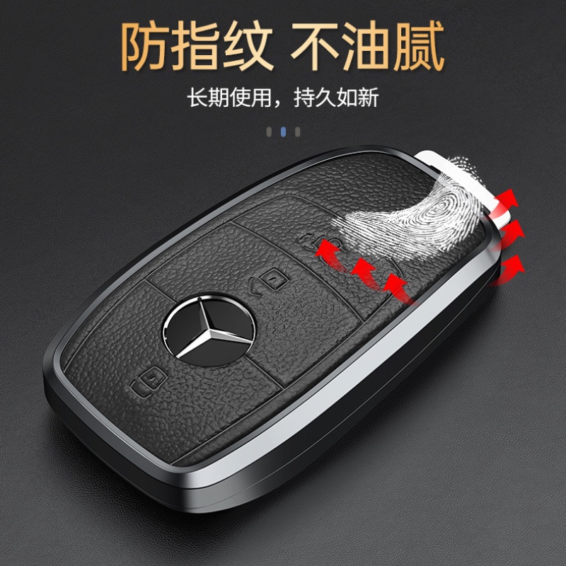 Bao Da Bảo Vệ Chìa Khóa Xe Hơi Mercedes-Benz E-Class C200L A180 GLA200 GLC260 Bằng Hợp Kim