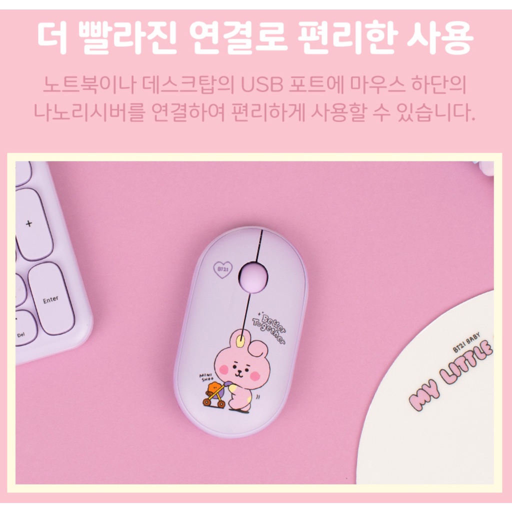CHUỘT KHÔNG DÂY BT21 BABY VER 3 2021 CHỐNG ỒN KẾT NỐI BLUETOOTH VÀ USB Beens Company