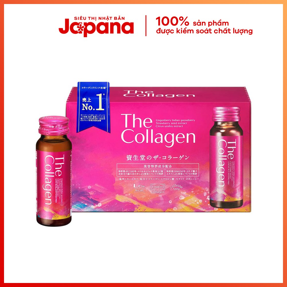 [Mã 77FMCGSALE giảm 8% đơn 500K] Nước uống The Collagen Shiseido (Hộp 10 chai x 50ml) | BigBuy360 - bigbuy360.vn