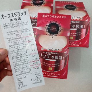 Kem dưỡng shiseido đỏ
