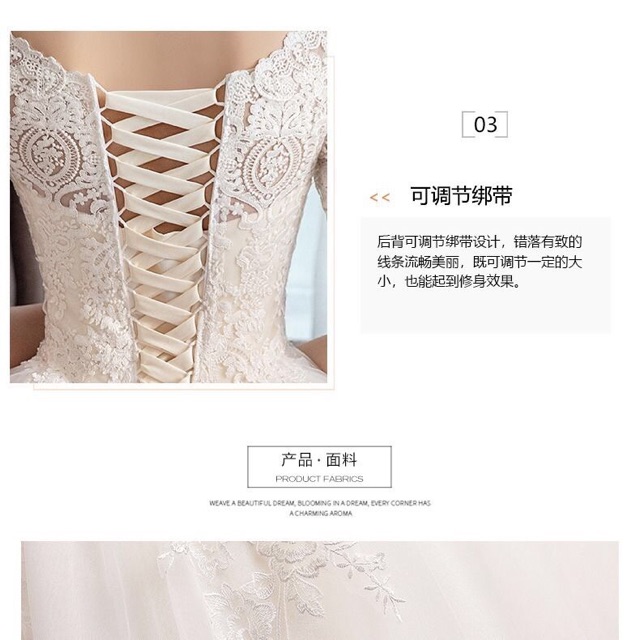 HP08 [Váy order] Váy cưới cô dâu dáng xoè bồng bềnh