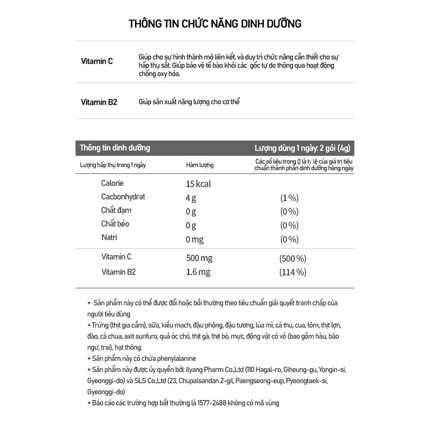 Bột Vitamin C Dòng thượng hạng Hàn Quốc- Ilyang Pharm - Hộp 20 gói [2g x 20 gói (40g)