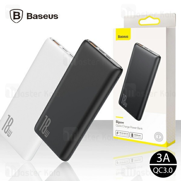 Pin sạc dự phòng Baseus sạc nhanh 18W PPDML-01 10.000mAh