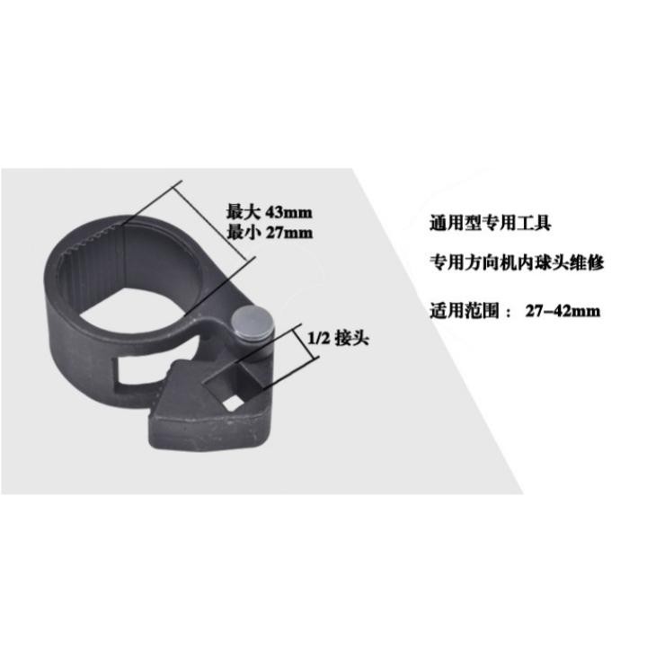 Vam rotuyn lái trong OTOX