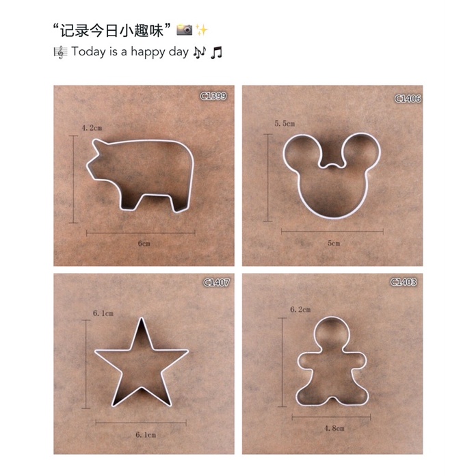 Khuôn đa năng làm kẹo đường Squid Game, cutter cookie, nhấn bánh quy... hàng có sẵn nhận ship hoả tốc HCM