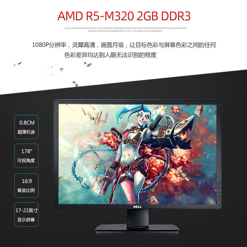 Màn hình LCD Dell LED 17/19/20/22/24 inch văn phòng chơi game máy tính để bàn