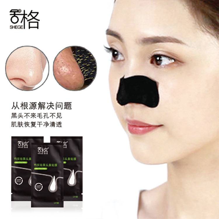 Mặt Nạ Than Tre Lột Mụn Đầu Đen Làm Sạch Sâu Lỗ Chân Lông | BigBuy360 - bigbuy360.vn