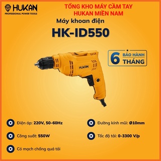 Máy khoan điện . HUKAN HK-ID550 lõi đồng có đảo chiều, điều chỉnh tốc độ. Bảo hành 6 tháng. Khoan bền giá tốt.