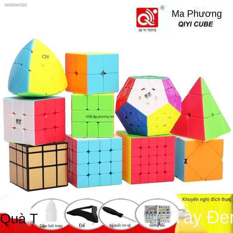 ✸rubik 2x2 3x3 4x4 
  Khối lập phương màu thực, cuộc thi đấu Qiyi 2-3, 4, 5 và 6 thứ tự, đồ chơi mới bắt đầu kim tự thá