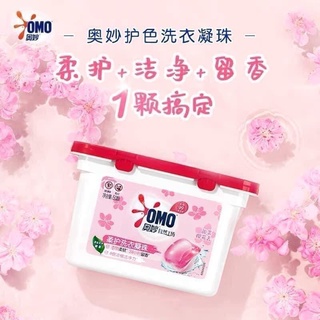 viên giặt omo