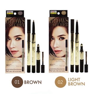 Bút kẻ mày đa năng 3D mistine brows secret