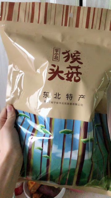 Nấm Hầu Thủ khô ( 250g )