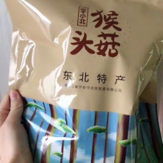 Nấm Hầu Thủ khô ( 250g )