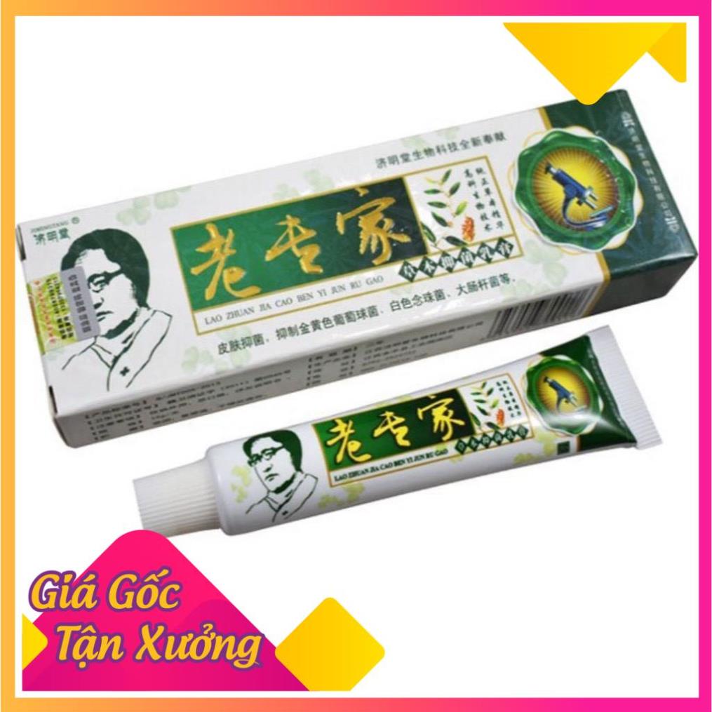 Kem B.ôi Ngoài D.a Chống N.ứt N.ẻ B.ong T.róc K.hô D.a Cực Hiệu Quả [ K.EM B.ÔI NẺ V.ẨY N.ẾN ]