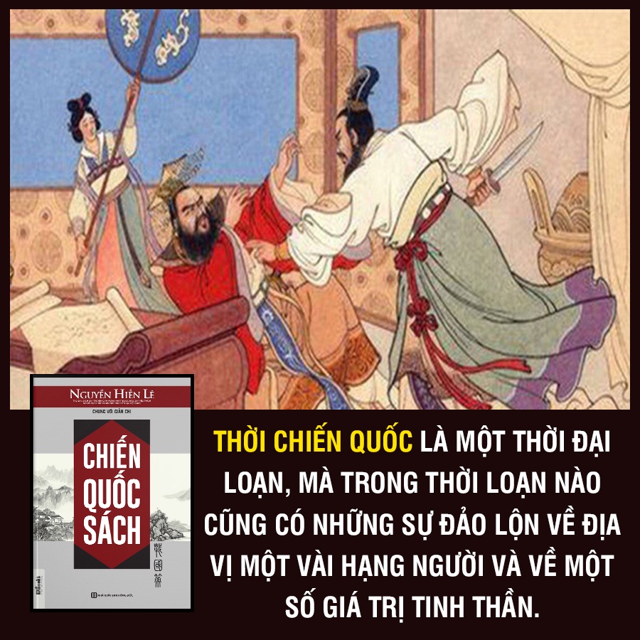 Chiến Quốc Sách - Lịch Sử Thời Xuân Thu Chiến Quốc - Dịch Giả Nguyễn Hiến Lê