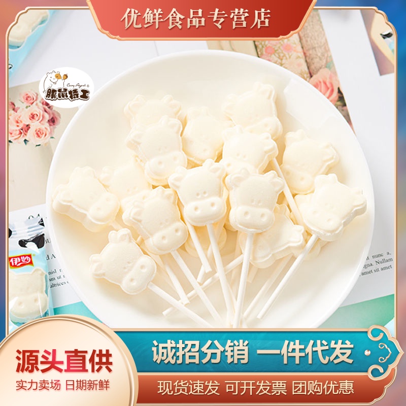 [ Siêu phẩm ] Combo 500g viên sữa khô Lạc Đà hình đầu bò đặc sản Nội Mông Tân cương