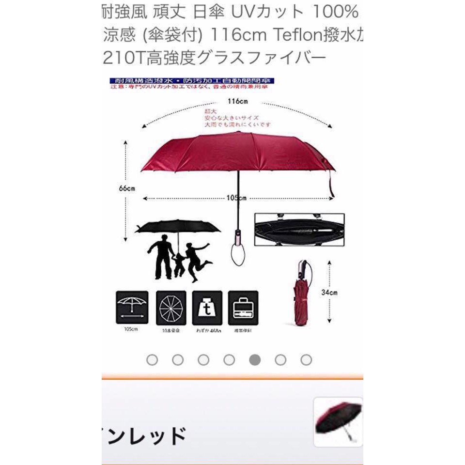 Ô dù gấp gọn tự động 2 chiều đóng mỏ chống tia UV loại 10 nan đường kính 104cm