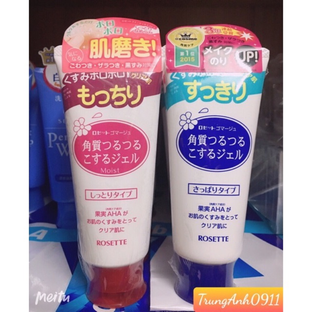 Tẩy da chết Rosette Peeling Gel Nhật Bản 120g
